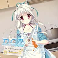 >D.C.III ～ダ・カーポIII～ ドラマCDコレクション vol.5　feat.芳乃シャルル