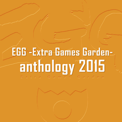 EGG -Extra Games Garden- anthology 2015